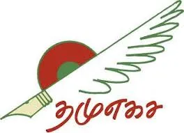 public exam for Grade Five and Eighth Students canceled-Welcome to Tamil Nadu Progressive Writer Artists Association